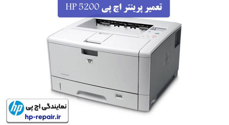 پرینتر اچ پی HP 5200